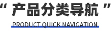 標題